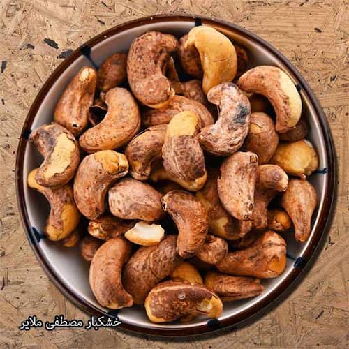 تصویر 2 از قیمت روز بادام هندی کبابی